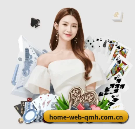 球盟会 APP 界面